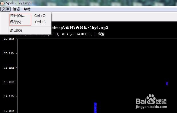spek安装使用攻略。