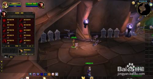 魔兽世界TBC怀旧服T4套在哪兑换