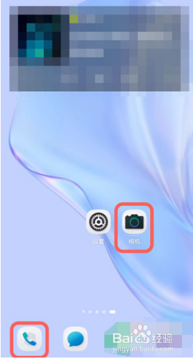 鸿蒙图标下划线消失了怎么恢复