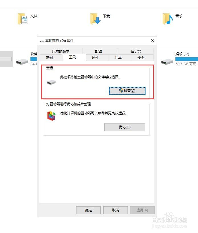 相机内存卡无法读取