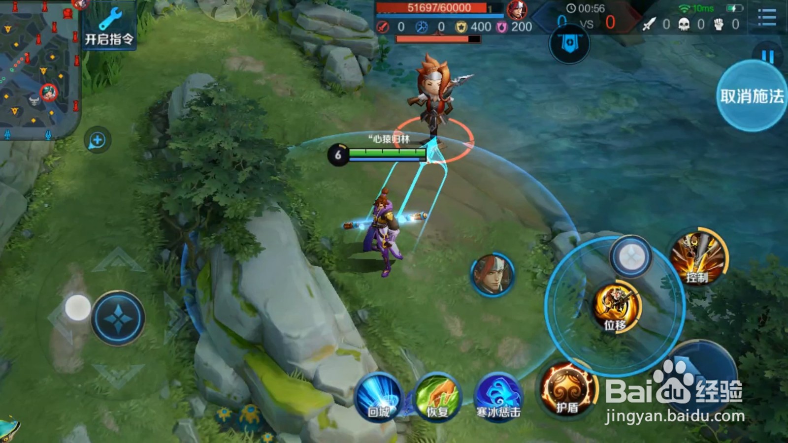 王者荣耀猴子的跳棍小技巧