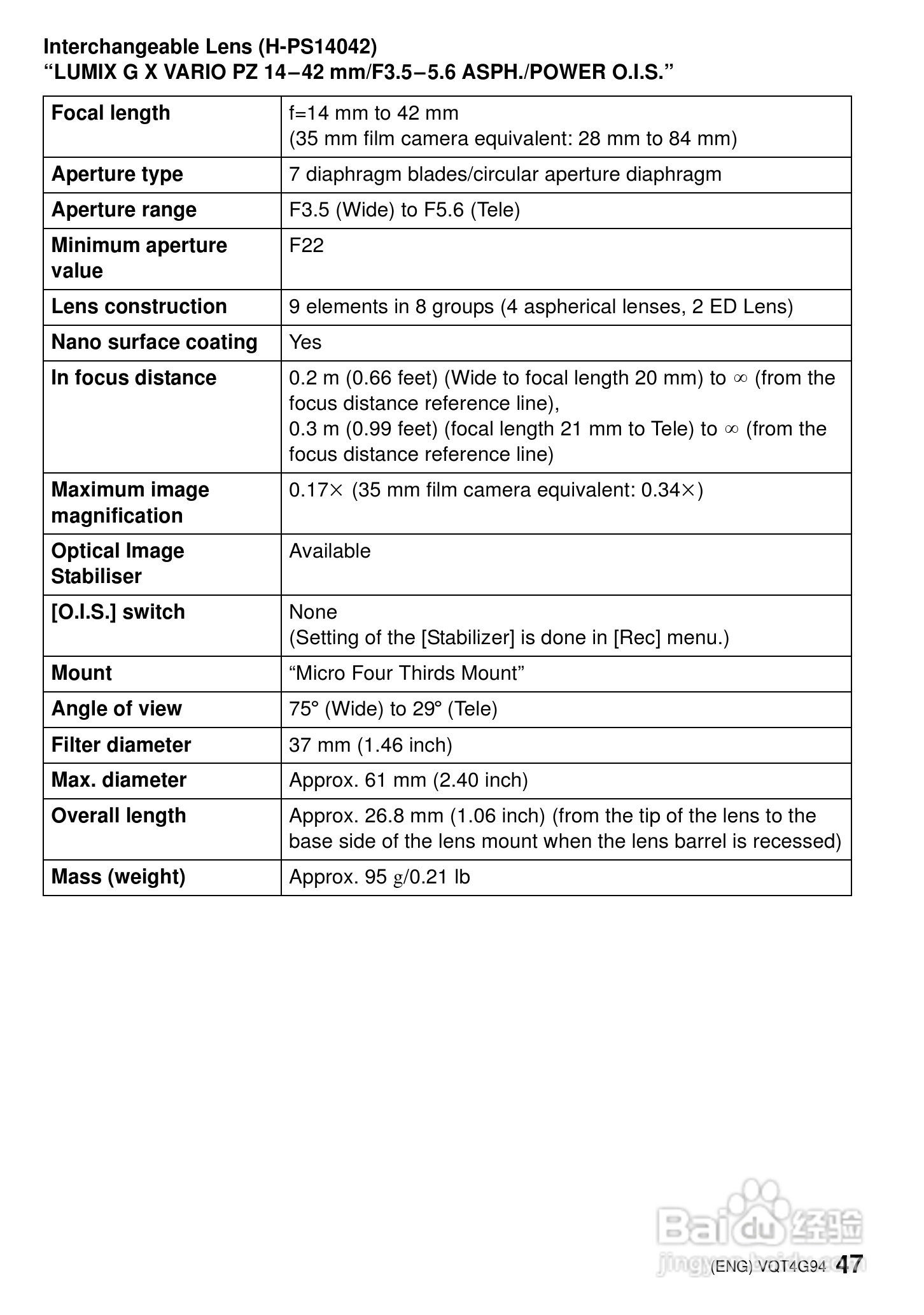 松下 DMC-G5K数码相机说明书:[5]