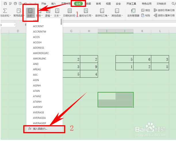 Excel表格如何计算矩阵相乘