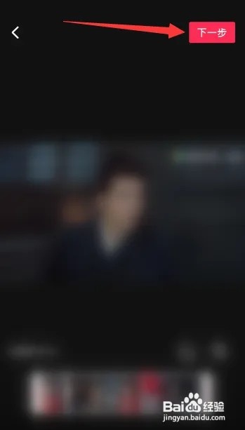 抖音如何调节原声音量