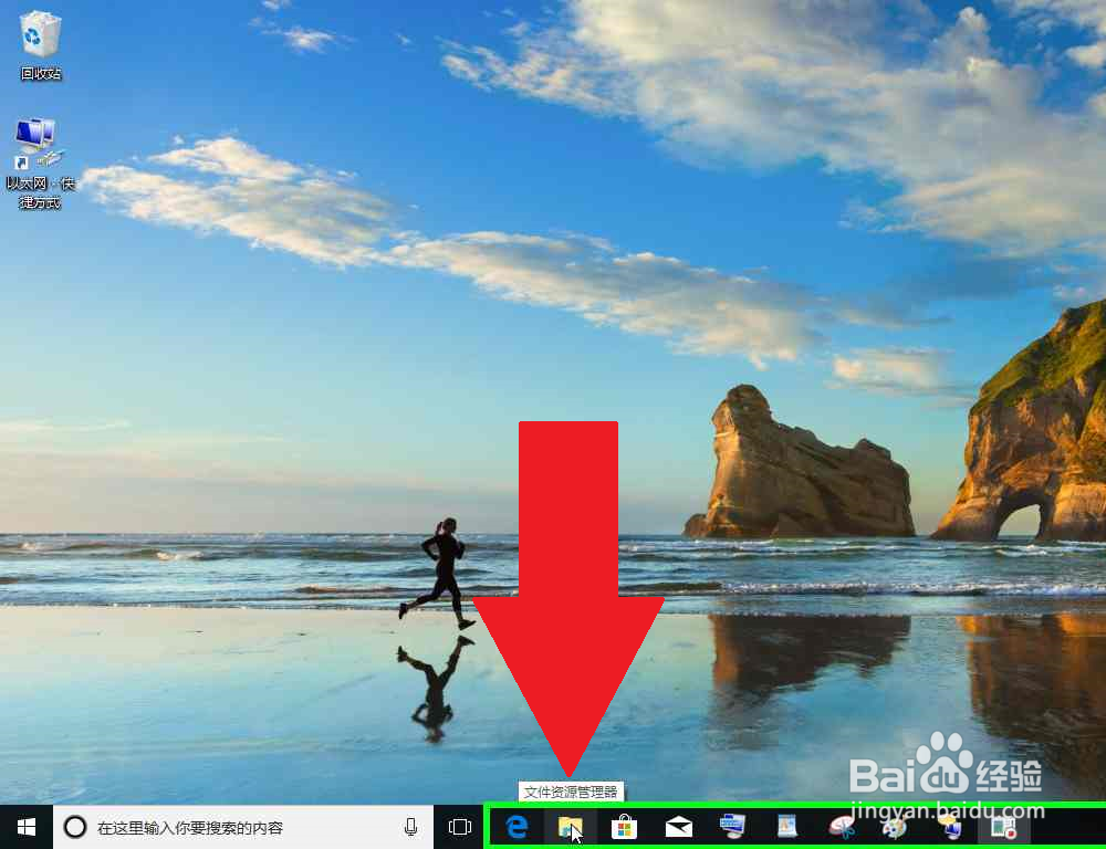 电脑在系统保护中创建还原点