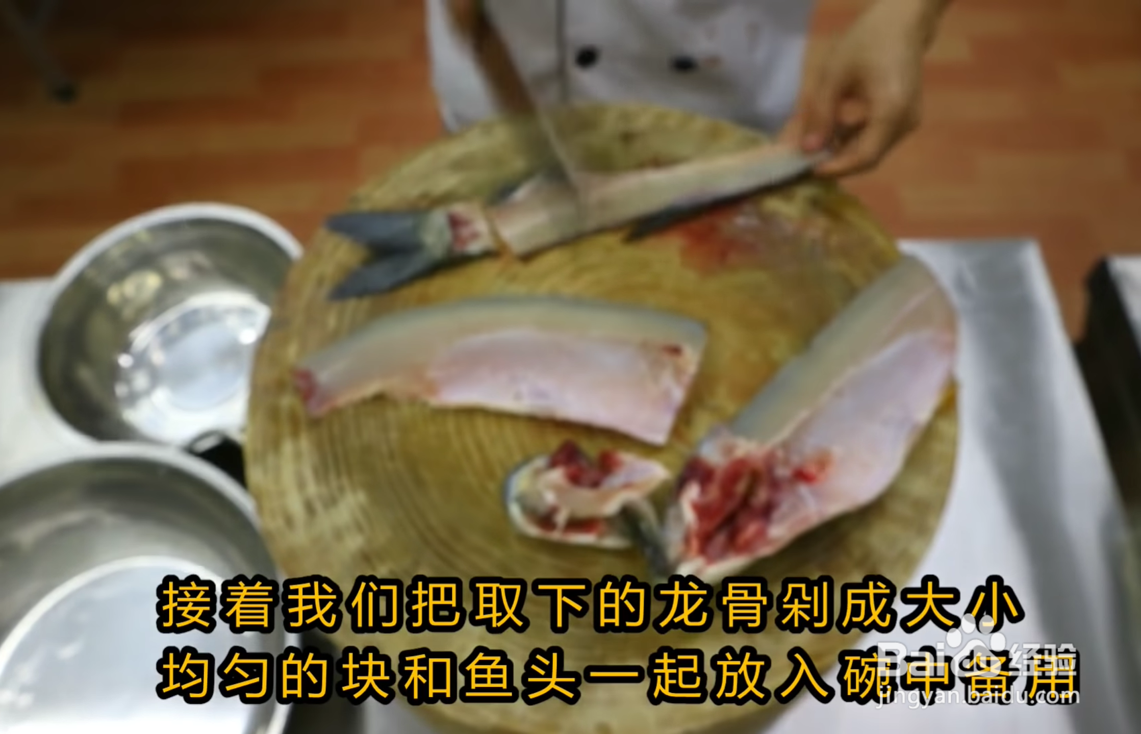 如何做好酸菜鱼