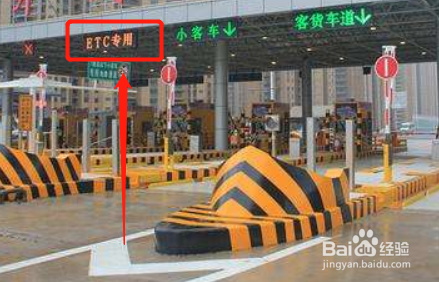 高速忘记带钱可以微信吗