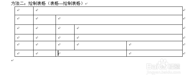 【插入表格的4种方法】如何在word插入表格