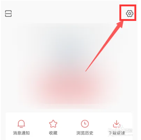 今日头条如何开启频道自动播放下一个视频