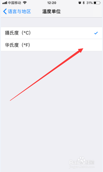 iphone6语言与地区怎么更改温度单位