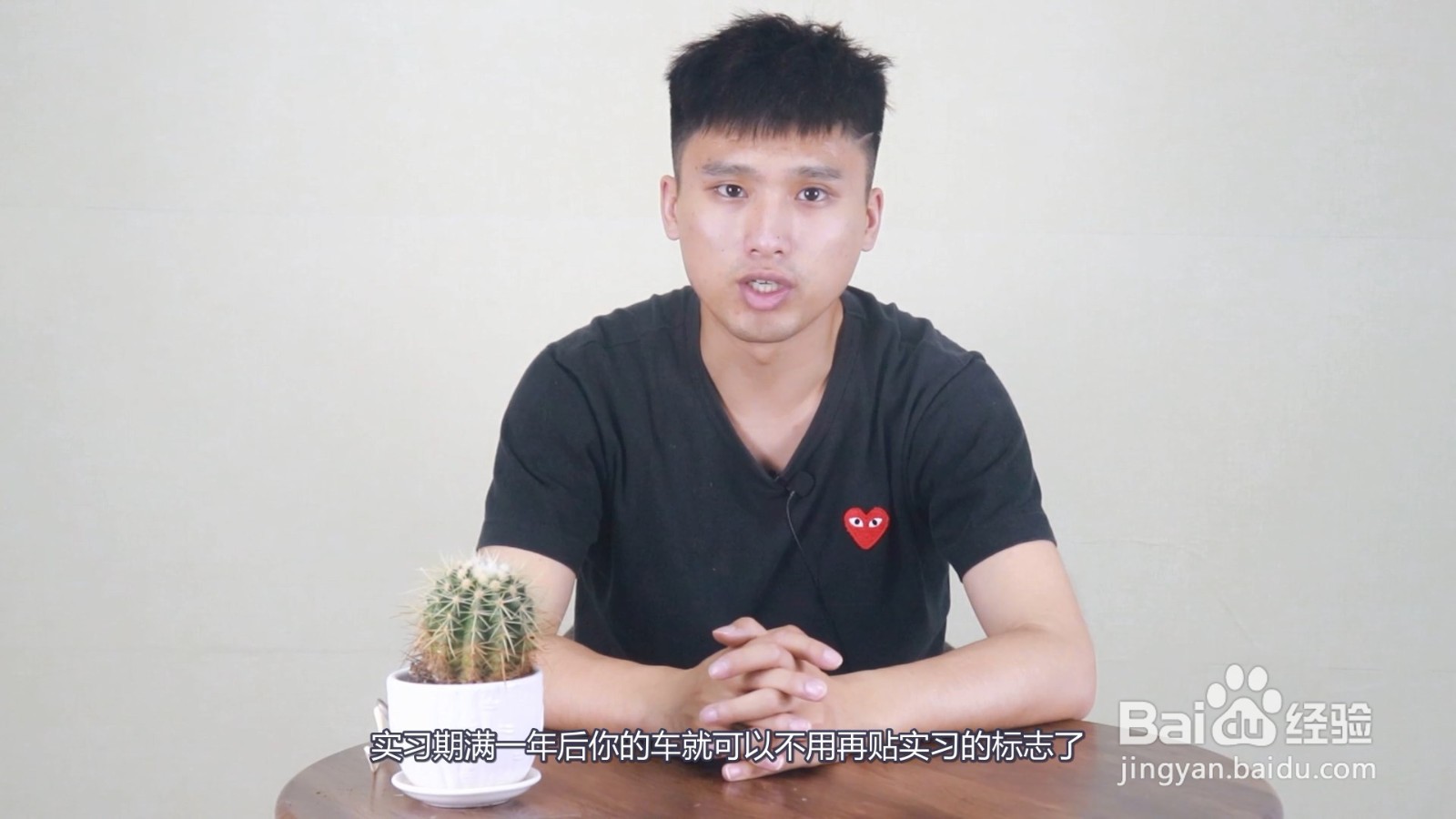 驾照实习期满后怎么办