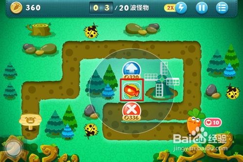 保卫萝卜丛林攻略7