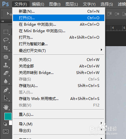 ps高低频修图详细步骤