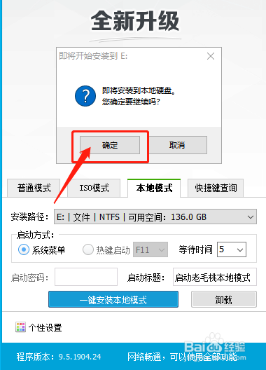 winpe怎么硬盘重装系统win7？电脑如何重装系统