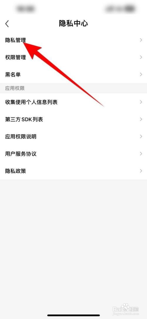 酷狗直播定向广告推送如何关闭