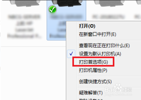 爱普生1600针式打印机连打有偏差如何解决