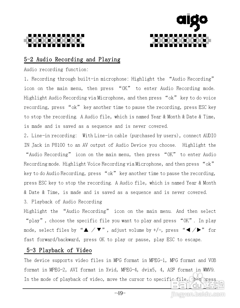 爱国者P8100数码相机伴侣王说明书:[5]