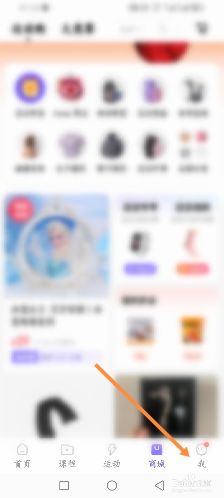 Keep软件怎么修改所在的城市