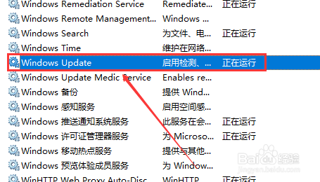 怎么关闭win10的自动更新