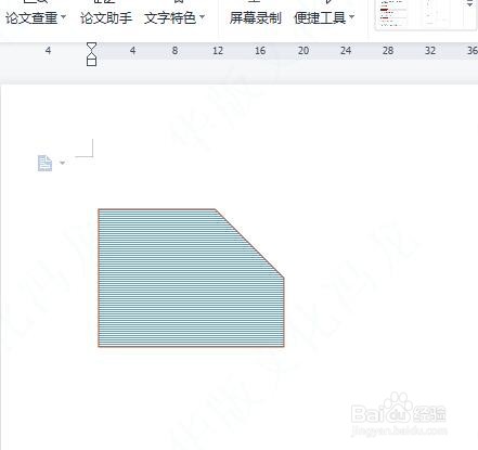 怎样在文档中给形状填充图案