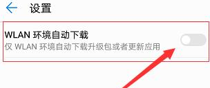 华为mate40怎么升级harmonyos