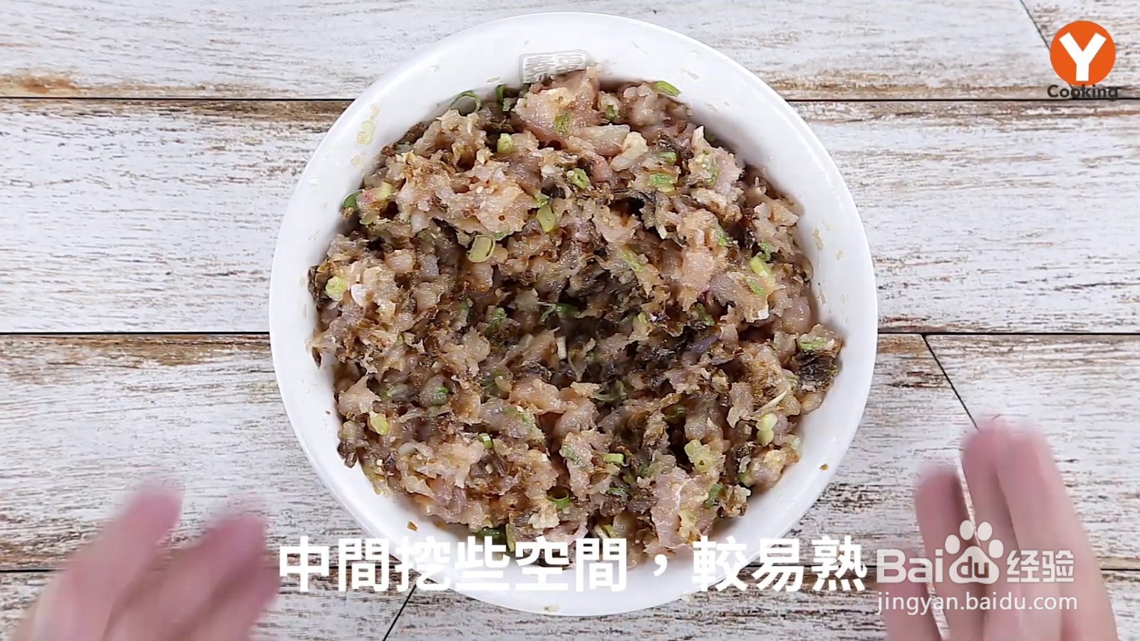怎么制作瓜子肉蒸鸡肉饼