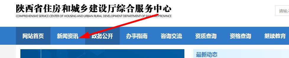 2020二建什么时候考试？2020二级建造师考试时间