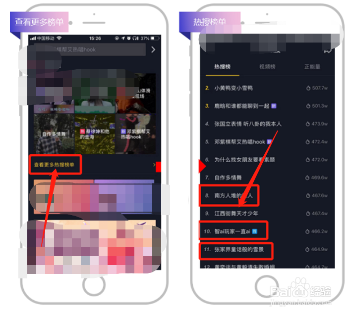 抖音广告5大曝光产品【抖音广告产品介绍】