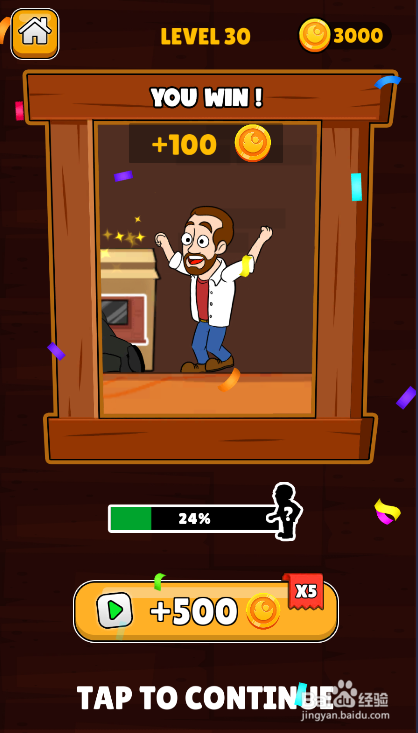 Home Pins Online的LEVEL 30如何过关？