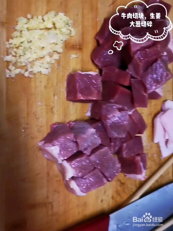 牛肉胡萝卜饺子怎么做