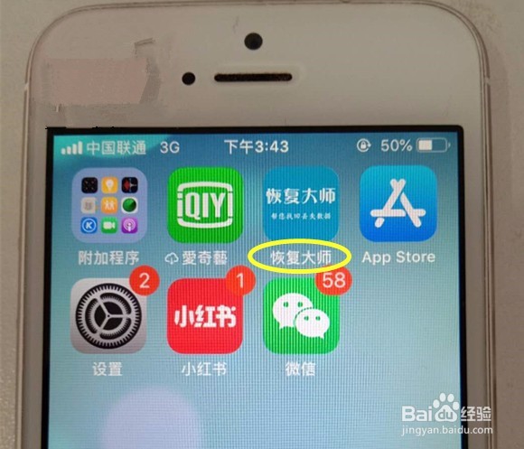 微信聊天记录怎么恢复?简单几步就能恢复的方法