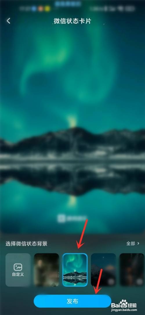 酷狗音乐微信状态在哪里添加音乐