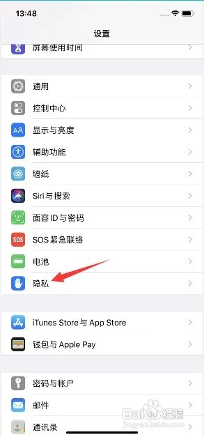iphone11怎么关闭共享iCloud分析?