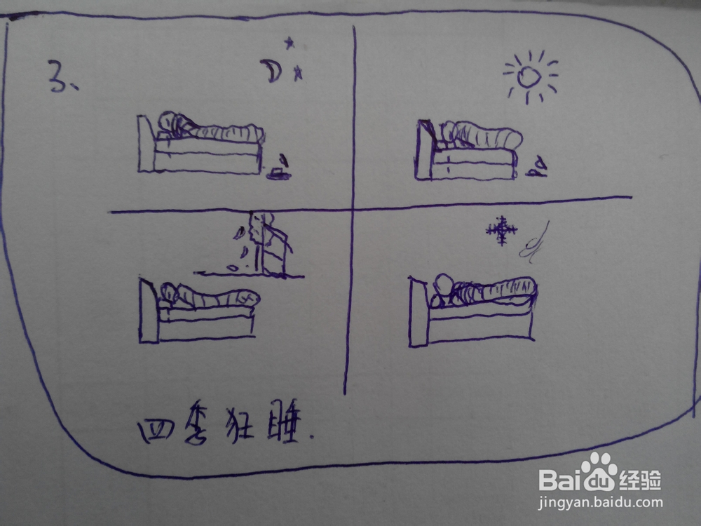 失恋了怎么办？走出失恋之“想他人”