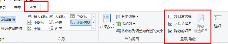 如何恢复隐藏文件