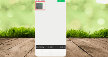 微信怎么发gif图片