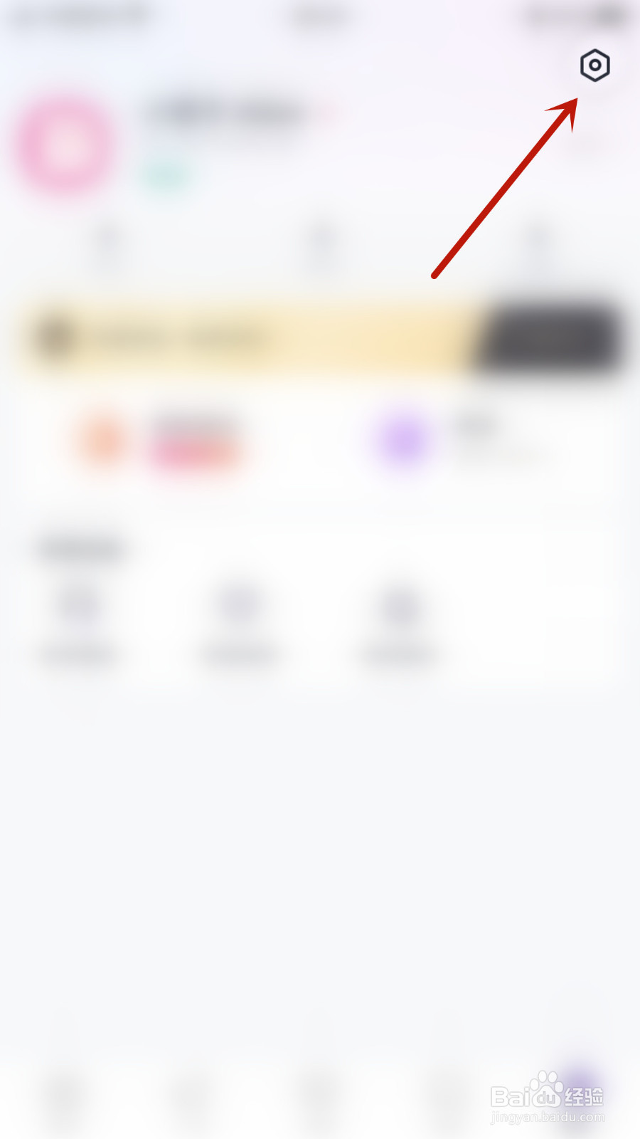 如何开启咕咕语音通知显示消息详情