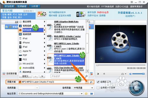 怎么截取视频片段？