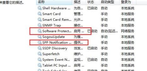 如何解决此Windows副本不是正版