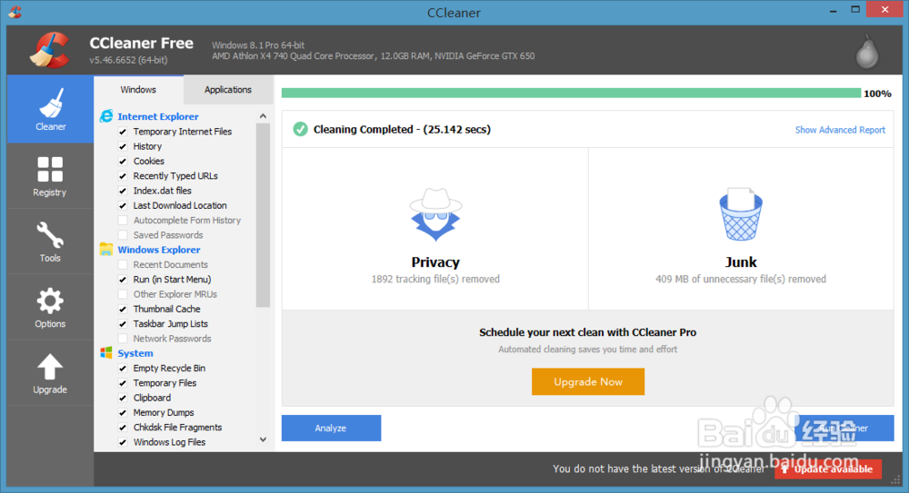 win8.1系统微软办公软件电脑上文件图标不显示