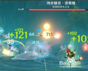 纯水精灵怎么打啊？