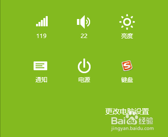 win8的系统怎么样