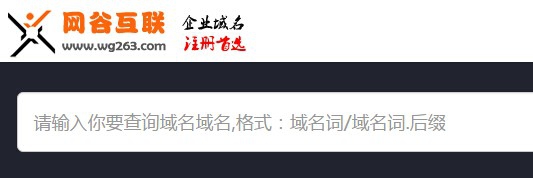 如何注册.za域名?