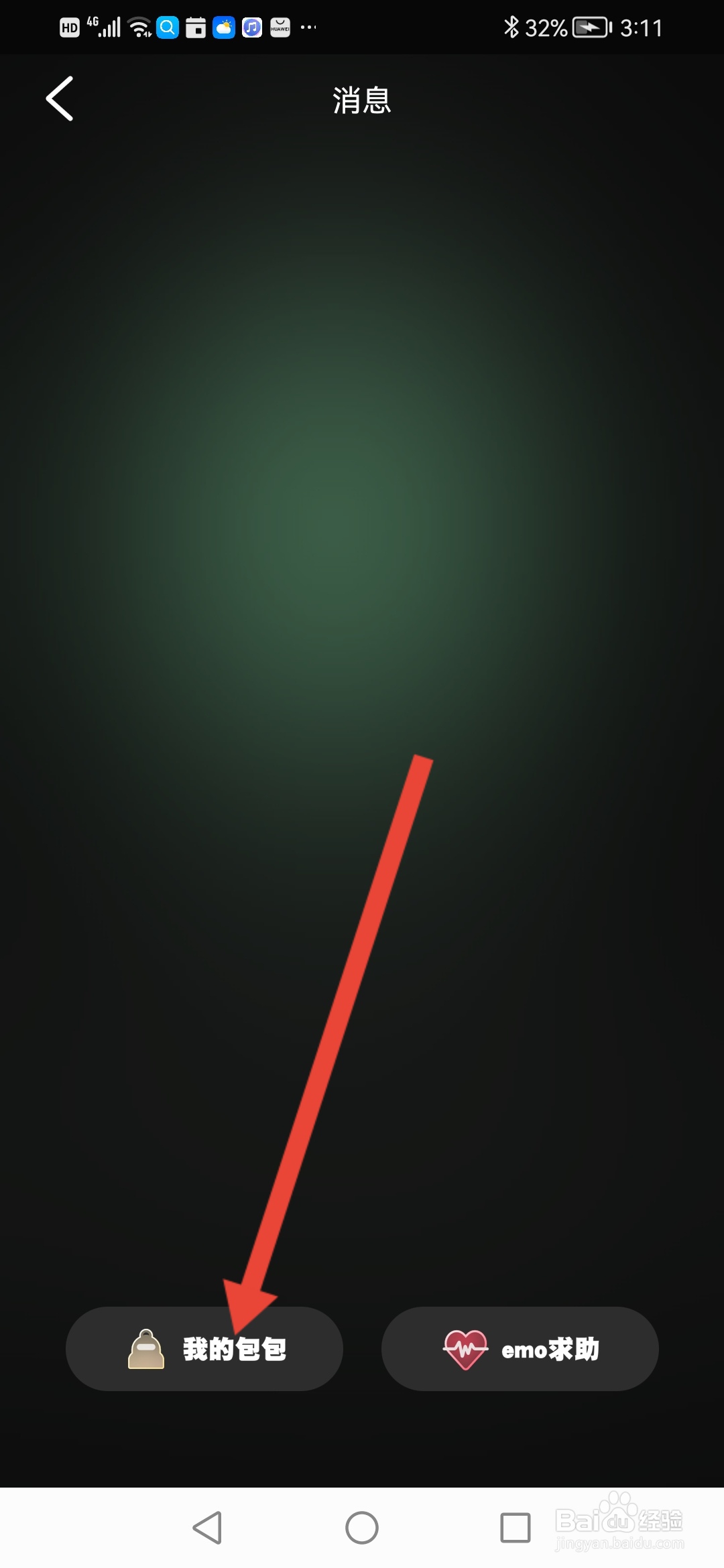 在哪里使用镜子原理测评自己