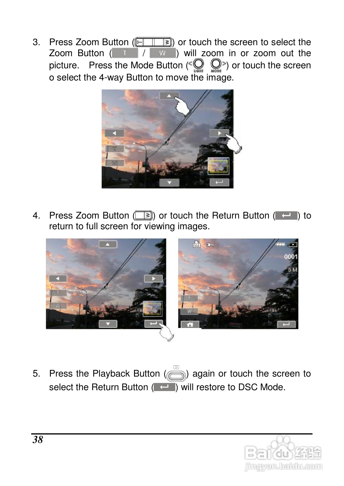 宝丽来ID879数码相机说明书:[4]