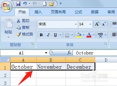 Excel 2007怎么将所选文字设置为带删除线