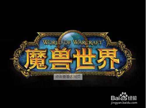 WOW8.0部落赞达拉主城各个专业训练师在哪?