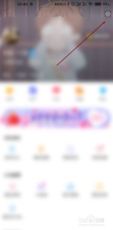 最右怎么升级到最新版本