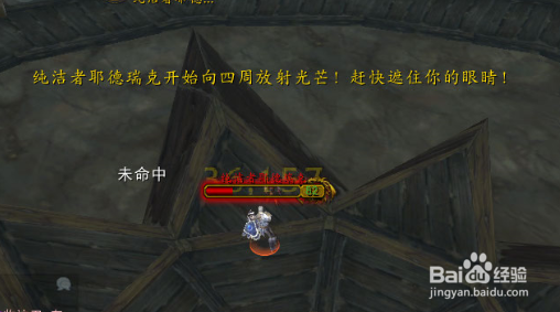 落雪单刷WOW成就之地下城和团队篇-1：[1]