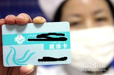 去医院生孩子前应该准备哪些证件？
